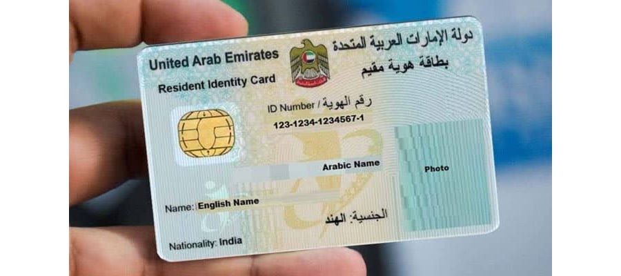 emirates id validity check