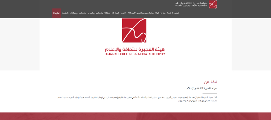 Fujairah Culture & Media Authority