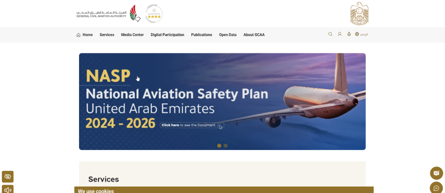 UAE General Civil Aviation Authority (GCAA) office