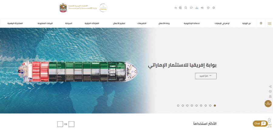 copyright registration in uae
