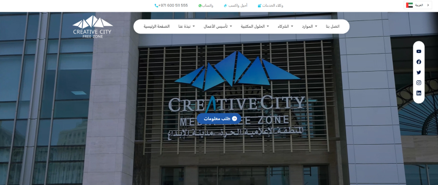 uae Fujairah Creative Cityfree zone company setup