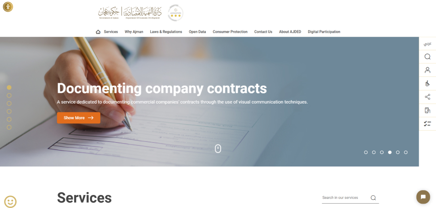 ajman company registration
