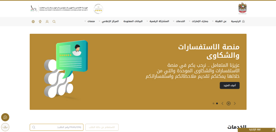 Golden visa renewal uae cost