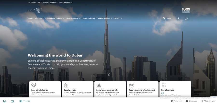 add activity to trade license dubai