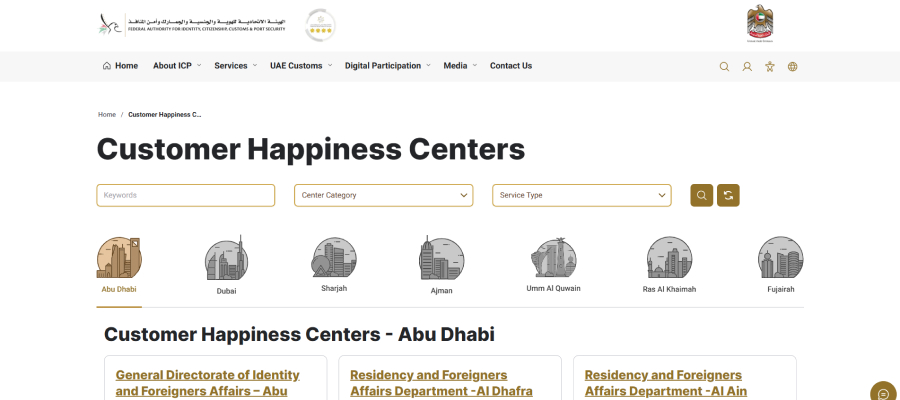 ICP Customer Happiness Centre