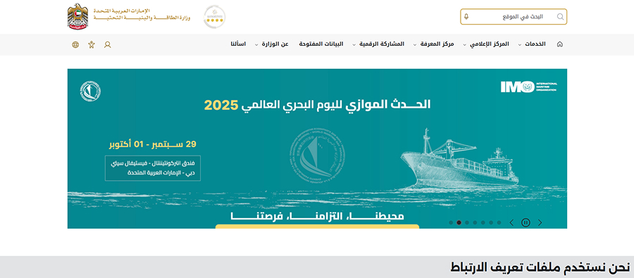 Yacht registration process in UAE