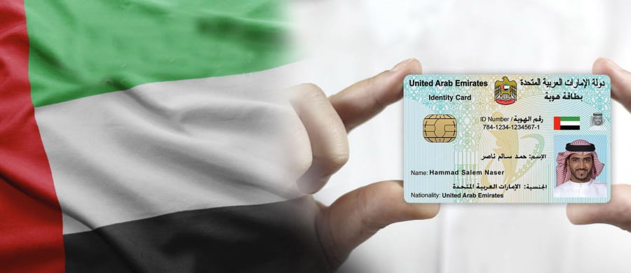 track emirates id