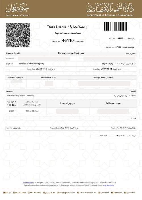 trading license in ajman