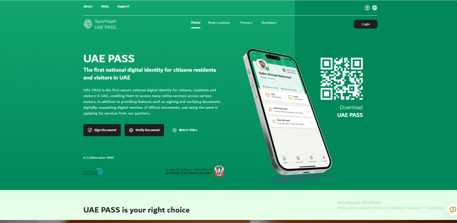 how to get police clearance certificate