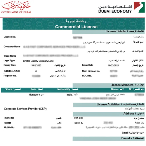 Dubai World Trade Centre freezone business license cost