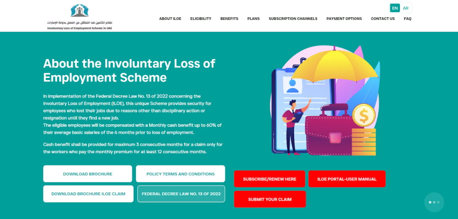 iloe claim requirements