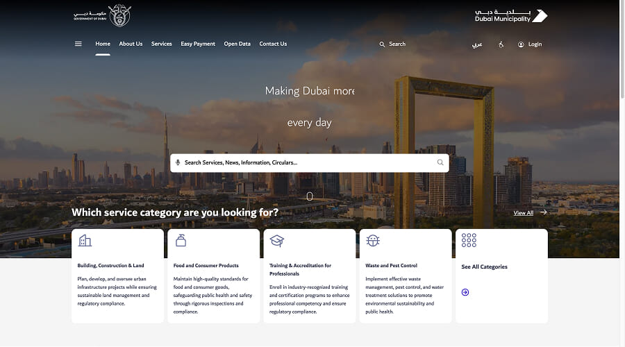 vending machine license dubai