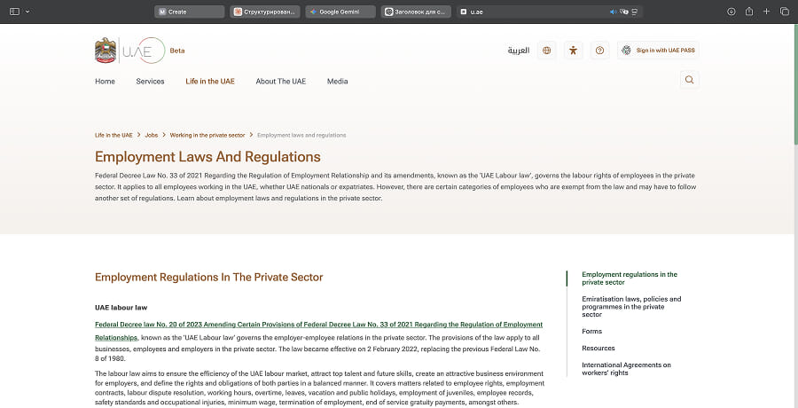 bereavement leave uae