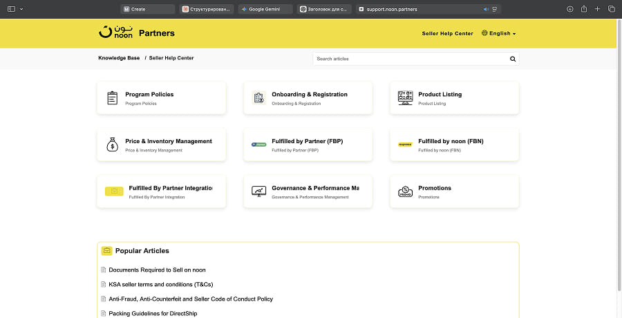 noon seller account requirements